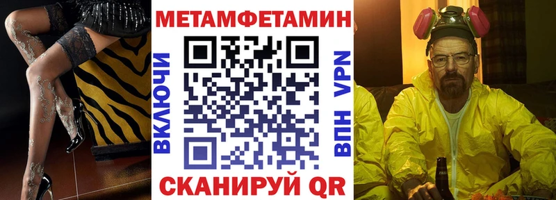 как найти закладки  Балей  Amphetamine 98% 