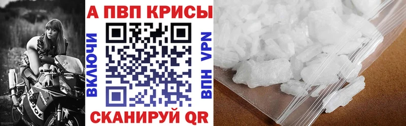 купить   Балей  Альфа ПВП VHQ 
