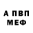 Альфа ПВП мука Maximuss