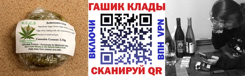 гидра вход  Балей  Печенье с ТГК марихуана 