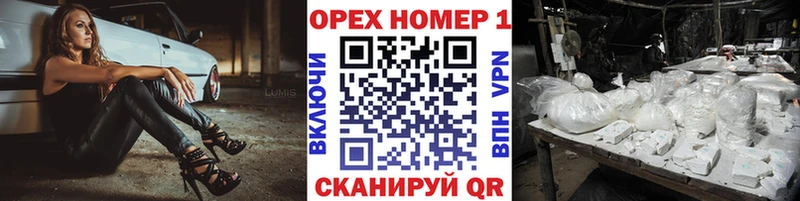 купить  сайты  Балей  Cocaine Эквадор 