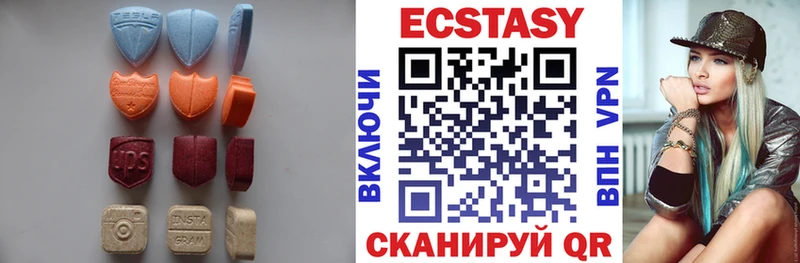 Ecstasy таблы Балей