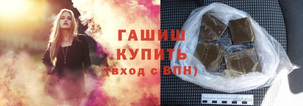 прущий лед Арсеньев