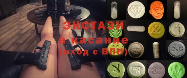 Альфа ПВП Аркадак