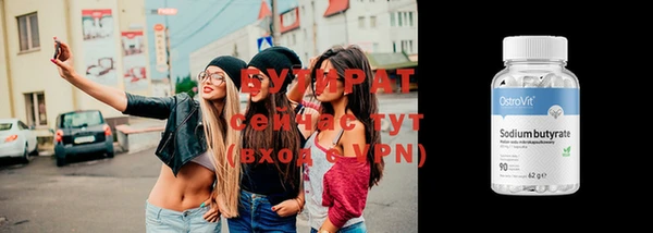 прущий лед Арсеньев
