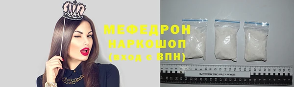 мяу мяу мука Переславль-Залесский