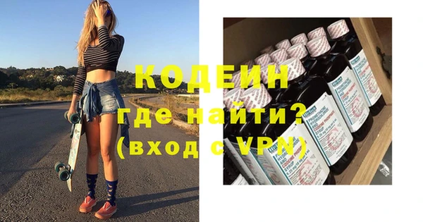 герыч Армянск