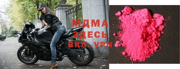 прущий лед Арсеньев