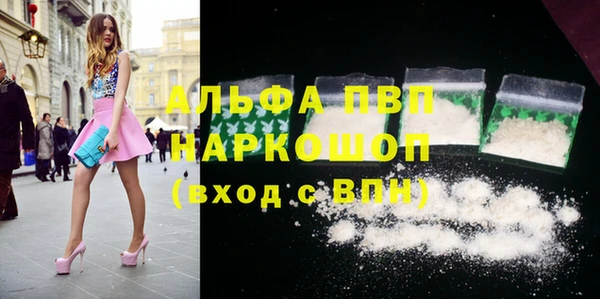 Альфа ПВП Аркадак