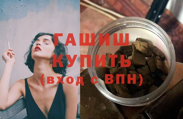 амфетамин Покровск