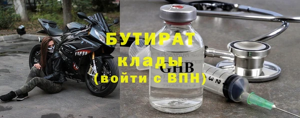 герыч Пестово