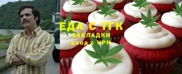 гашишное масло Алексеевка