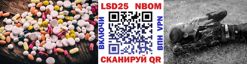 LSD-25 экстази ecstasy  цены   Балей 