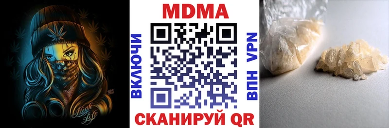 MDMA VHQ купить Балей