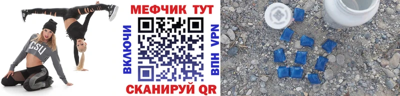 МЯУ-МЯУ мяу мяу  мориарти клад  Балей 