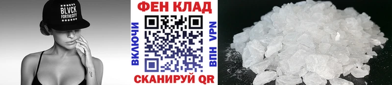 Первитин пудра mega зеркало Балей