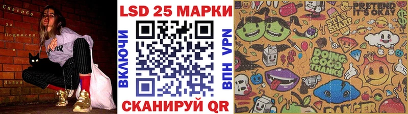 Наркотические марки 1500мкг  наркошоп  Балей 
