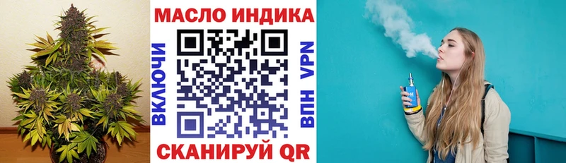 ссылка на мегу маркетплейс Балей ТГК гашишное масло сколько стоит
