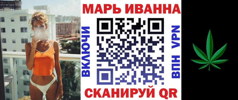 купить закладку  OMG маркетплейс  МАРИХУАНА планчик  Балей 